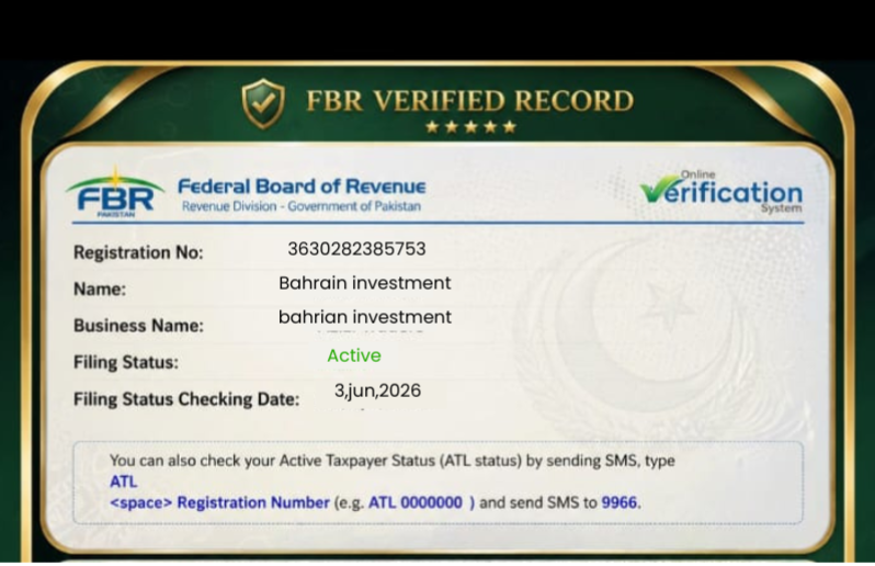FBR Slip